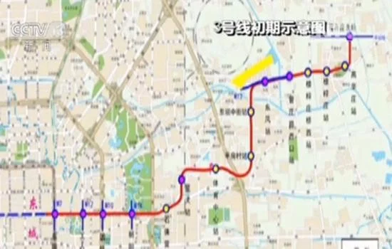 北京地铁3号线、12号线的详细规划 有图最好(北京地铁3号线一期工程示意图)4