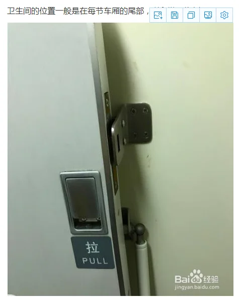 高铁有厕所吗 在哪个车箱（高铁的厕所）3