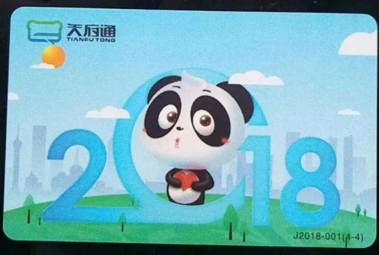 成都地铁站可以刷云闪付坐地铁吗或者什么卡支付(成都地铁可以刷长安通吗)2