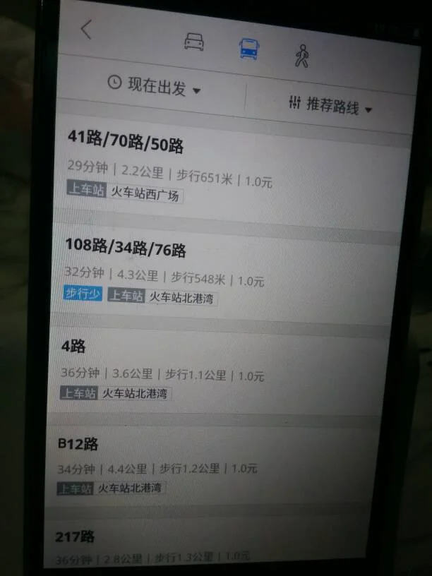 郑州火车站下车去郑大一附院坐地铁快还是公交快（郑州火车站到郑州一附院地铁怎么坐车）3