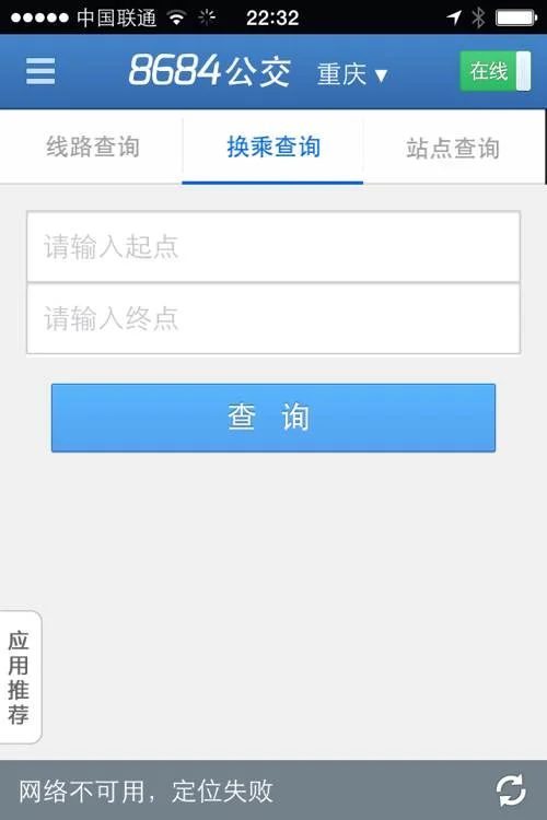 五里店在北京地铁站的哪一站想去那边转转(茅溪1站到五里店地铁站)