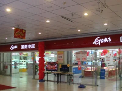 想知道: 天津市天津卓尔电商城在哪（天津卓尔电商城地铁）1