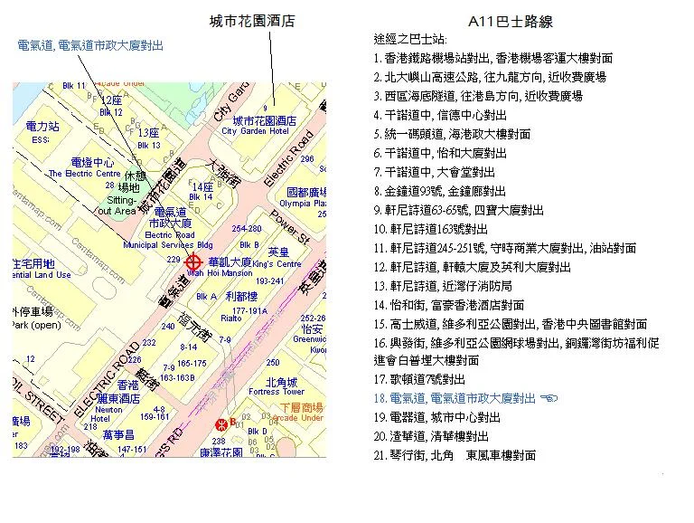 香港机场到炮台山出租汽车多少钱(香港机场到炮台山地铁)1