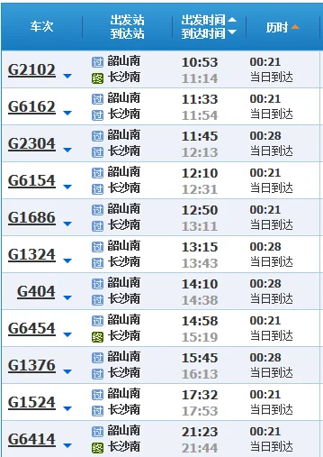 云南省丽江市什么时候开通地铁（丽江地铁线路图）