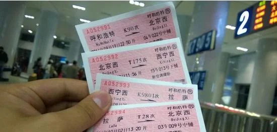 中国铁路（中国铁路分段）3