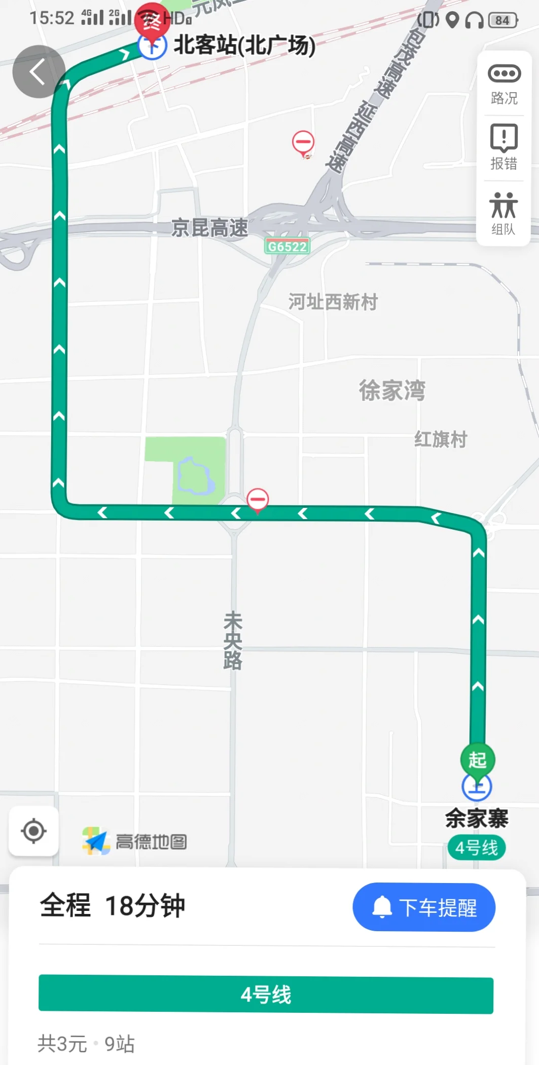 西安地铁四号线都经过哪些站点（地铁余家寨到西安俪人医院）2