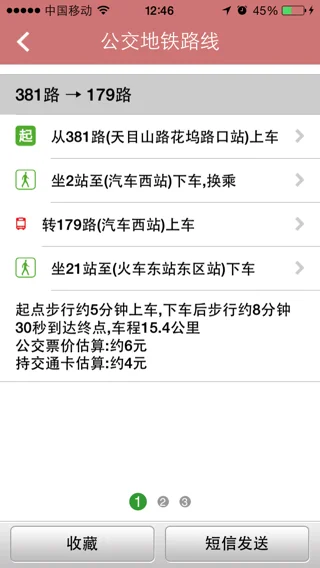 杭州地铁1号线那一站离余杭西溪园区阿里巴巴比较近（杭州西溪附近地铁）2