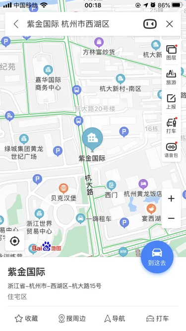带了很大一个棉被的包裹大概08*03*06能坐杭州地铁吗（杭州地铁15号线家具）3