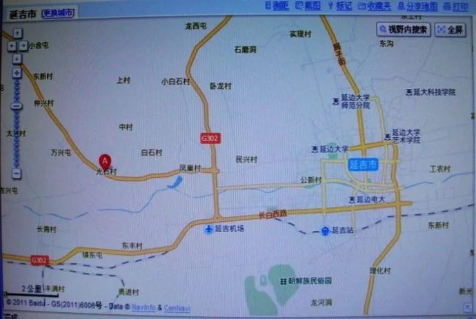 吉珲铁路客运专线的建设历程(新吉铁路开工)