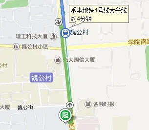 北京大学口腔医院魏公村的那个坐地铁4号线到魏公村站后哪个口出（魏公村地铁站民族剧院）