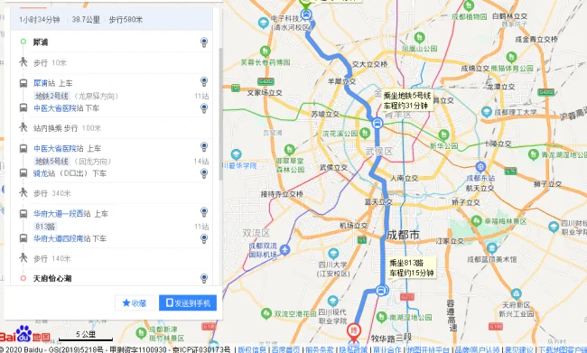在公兴镇第七人民医院在5号地铁线哪个站下车最近地铁5号线线路图（怡心湖地铁规划图）2