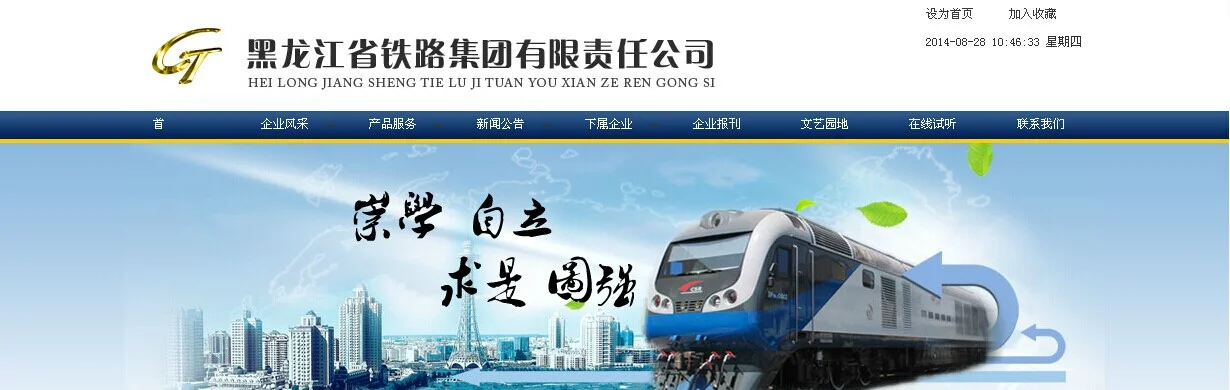 火车票每天放票时间规则（宝清铁路局）3