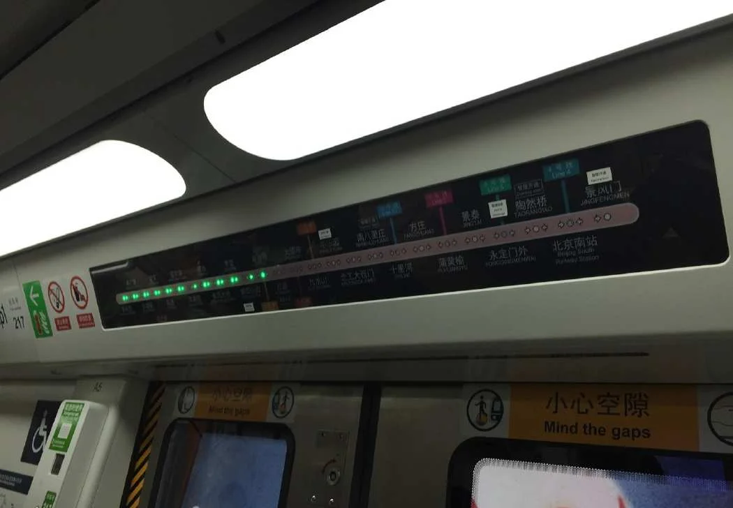 郑州有几条地铁(郑州地铁14号线莲湖站开通时间)5