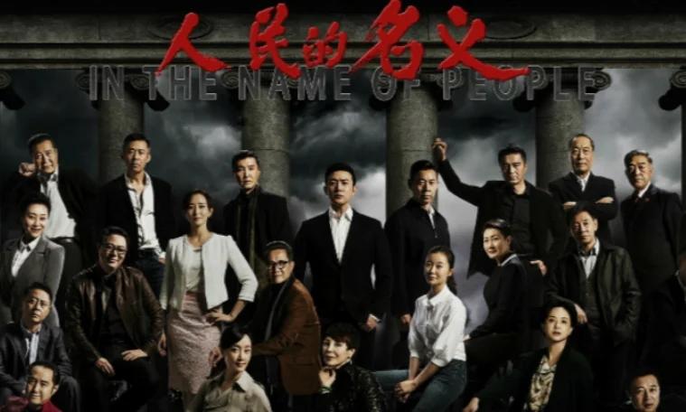 《人民的名义》真实取景地在哪（人民的名义南京地铁）4