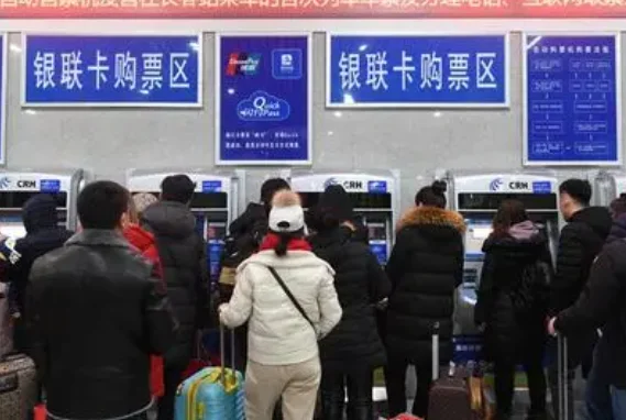 火车票网上订票时间段（上海到定州高铁）2