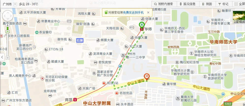 广州华南师范大学石牌校区坐什么地铁比较近啊（广州华师暨大地铁站）