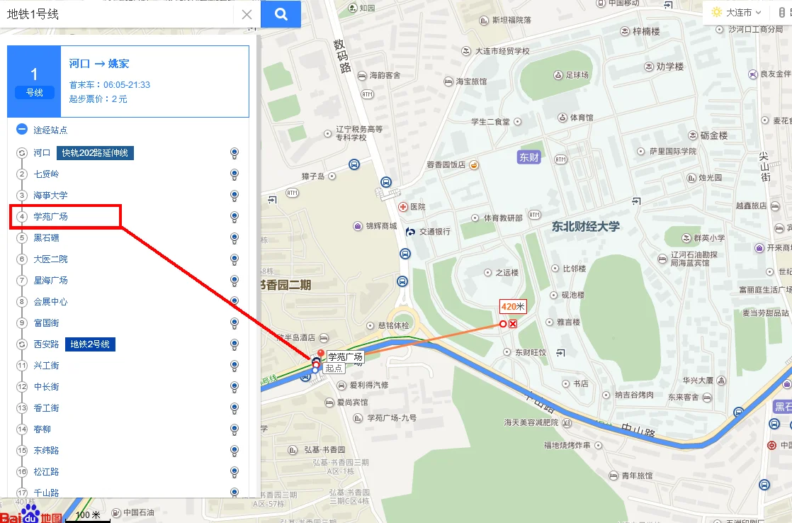 大连地铁2号线的哪一站离火车站最近(大连轨道交通2号线二期工程)1