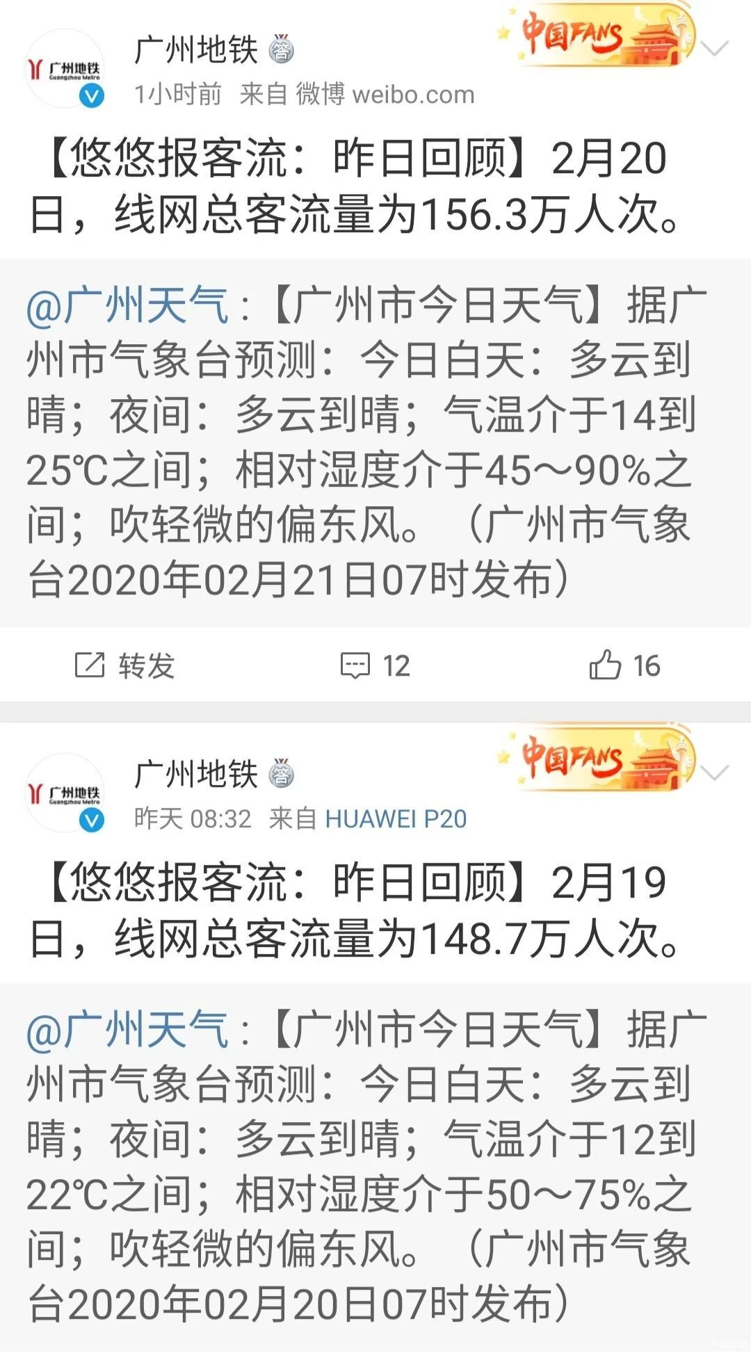 贵阳轨道交通2号线复工复产正在进行中（复工地铁站）3