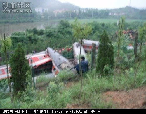 谁知到新中国成立以来最惨烈的火车事故（沪昆铁路客车脱线事故视频）2