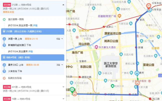杭州市一医院到杭州东站的地铁怎么走（浙一旁边如何做地铁去杭州东站）