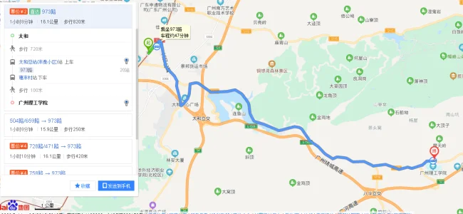 广州市白云区大和镇地铁站能坐13号线吗（大和地铁站）2