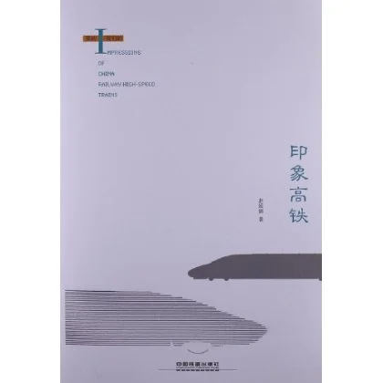 武汉地铁集团副总经理名单（成都地铁副总赵）2