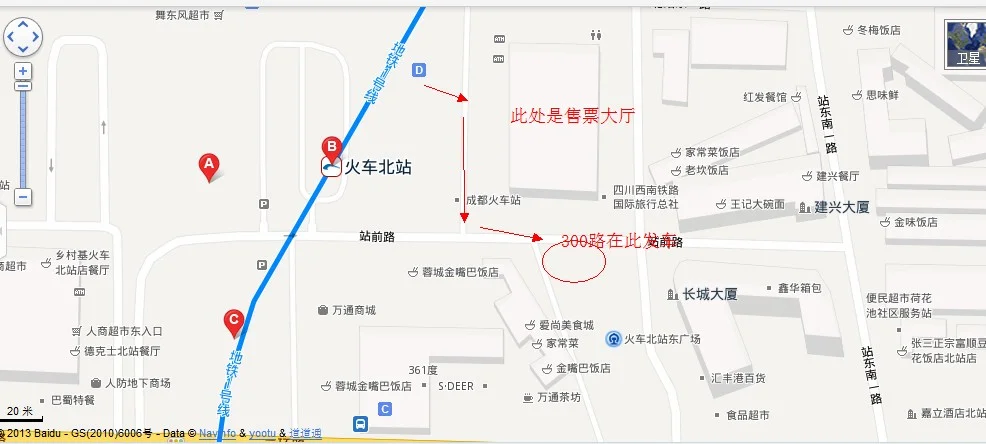 成都火车站的地铁站口在哪条街啊(成都火车北站出站口离地铁出口)2