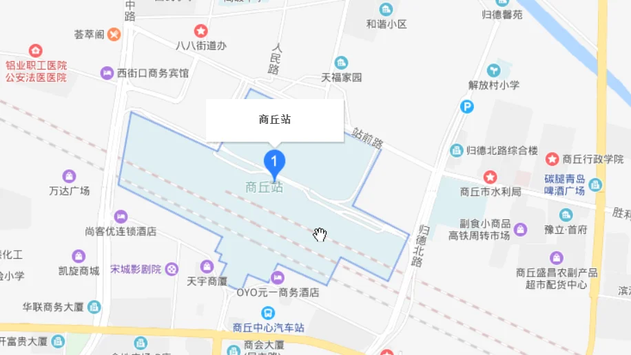 商丘有高铁站吗（商丘有高铁）