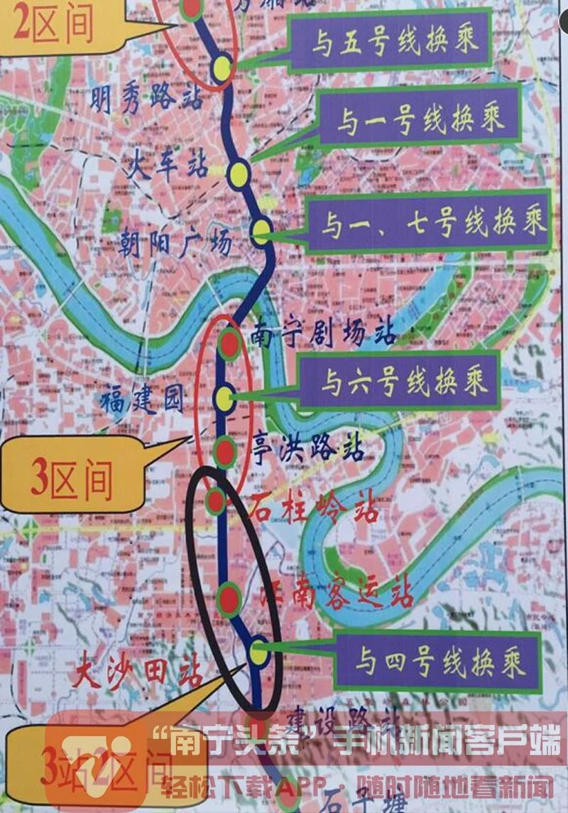 南宁地铁一号线都经过哪些站（南宁二号线地铁路线图）5