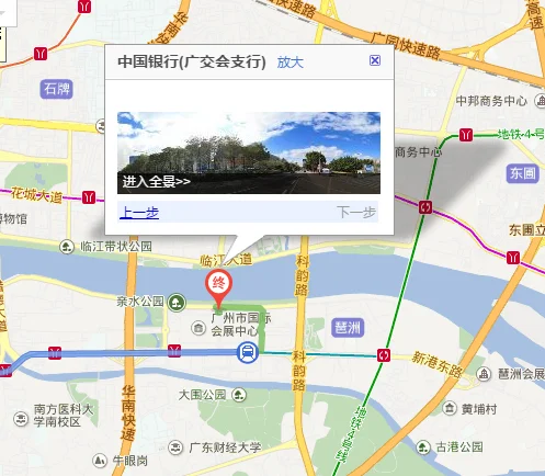 白云机场在那个地铁站(白云机场地铁哪个出口到B区)2