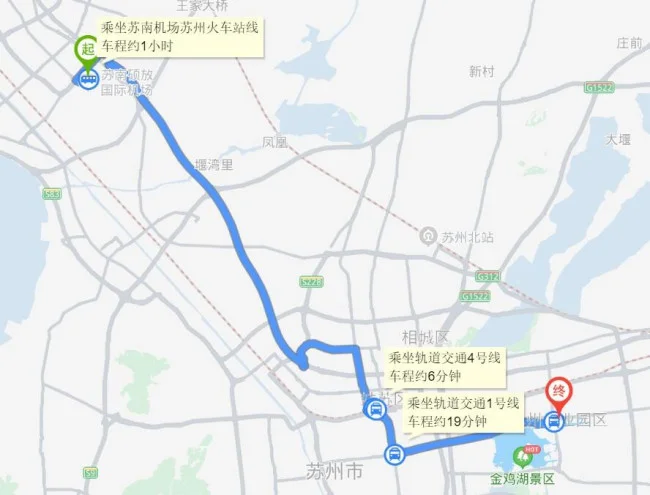 如何从苏州去浦东机场（通过火车和地铁）（苏州机场到火车站有地铁吗）