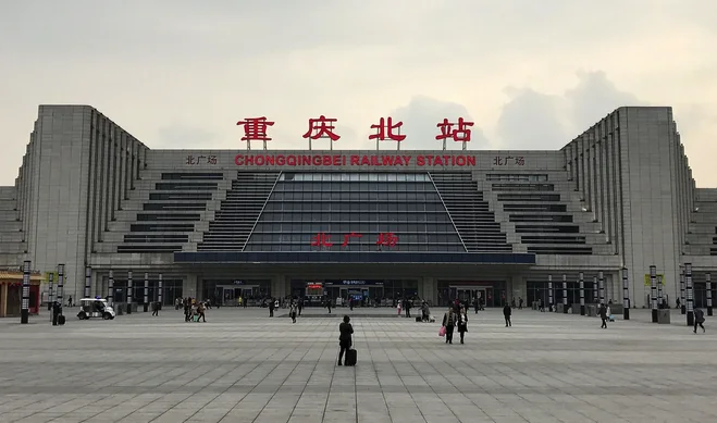 重庆北站和重庆高铁站是一个站吗（重庆北是高铁站吗）7