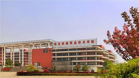 高铁学校都有哪些（湖北高铁学院）4