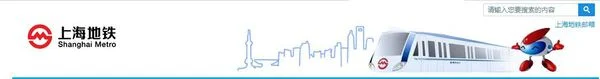 上海地铁16号（上海地铁16号视频）4