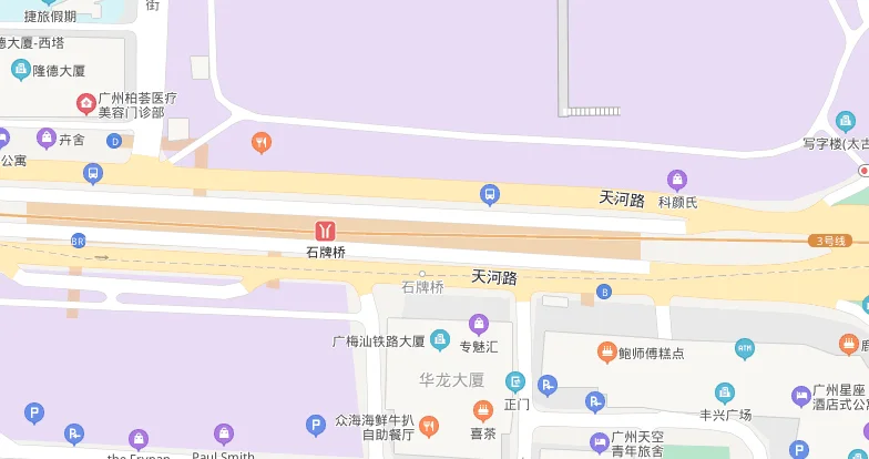 广州南地铁站到石牌桥地铁站怎么走（广州石牌桥地铁）2