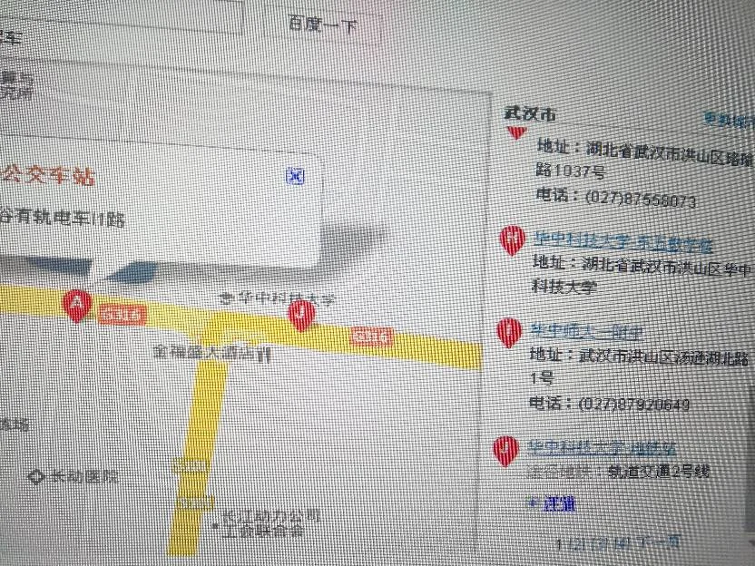 地铁站有几个出口(地铁华科站出口图)2