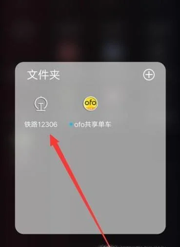有什么网站或者app可以查询地铁、高铁路线不是时刻表是路线!!不知道怎么路线等一下走迷路了(高铁路线查)2