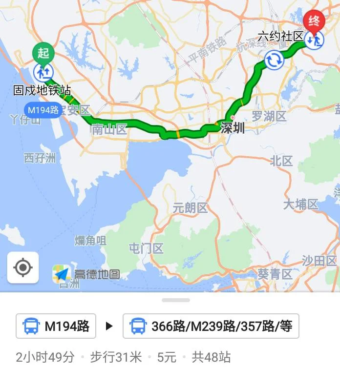固戍地铁站F出口到深圳东站怎么走（固戍地铁站f出口公交车站）2