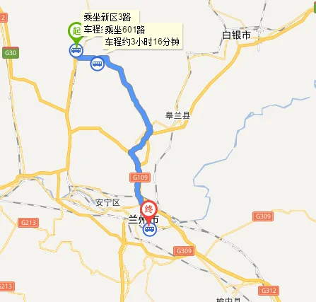 从兰州中川机场到兰州火车站具体应该怎么走（从兰州机场到城关区地铁怎么坐）