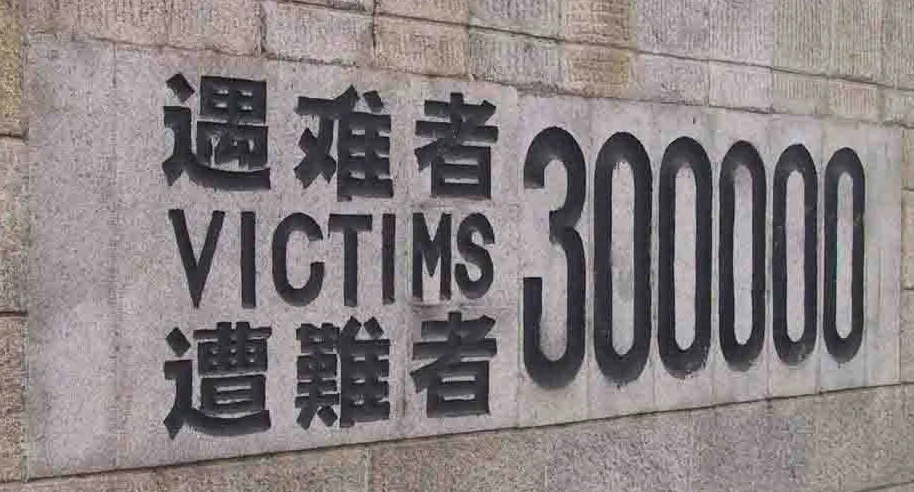 坐地铁怎么到南京大屠杀纪念馆（南京纪念馆到地铁站）3