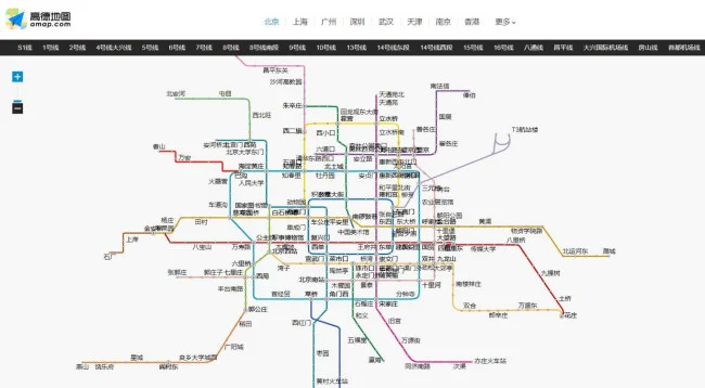 各位大神现在想知道现在网上有没有可以编辑或制作地铁线路的应用软件呢（地铁站剪辑）2