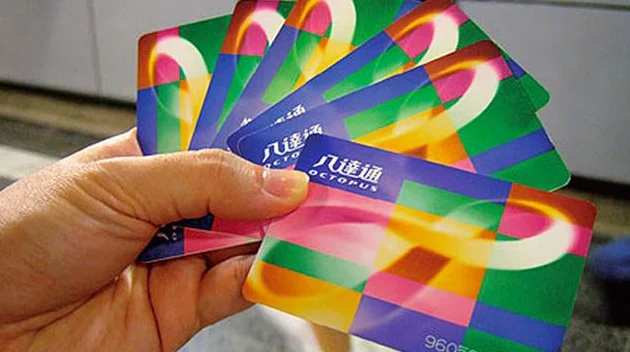 香港地铁怎么收费的（香港各个地铁站充值）3