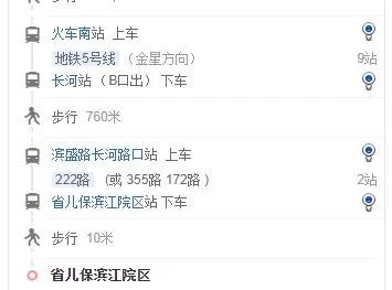 杭州东站到儿保坐地铁几号线(湖滨儿保地铁站)2