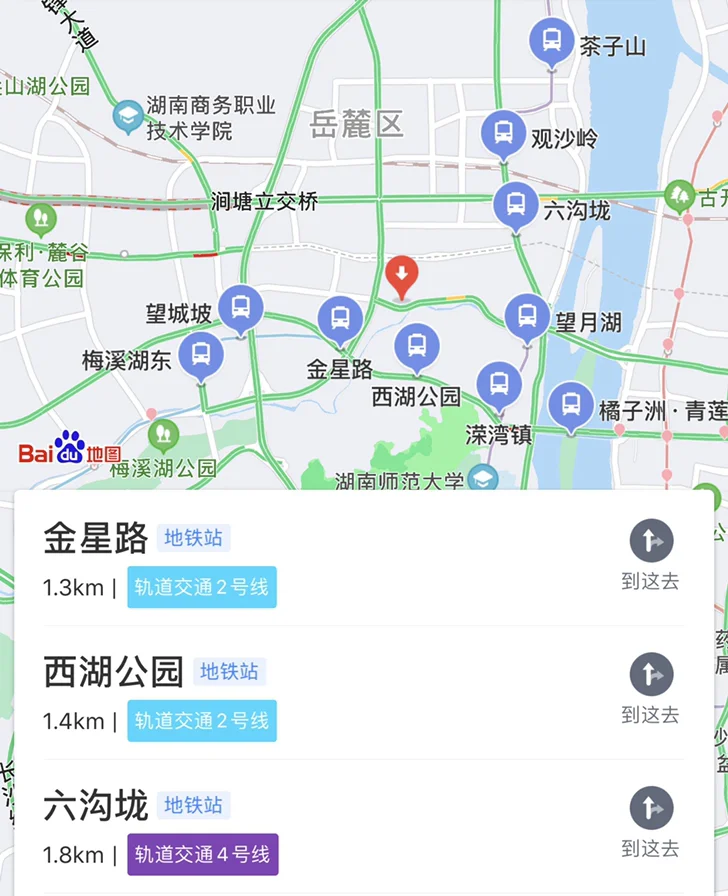长沙高铁南站至省肿瘤医院怎么坐地铁走(长沙肿瘤医院附近地铁站)1