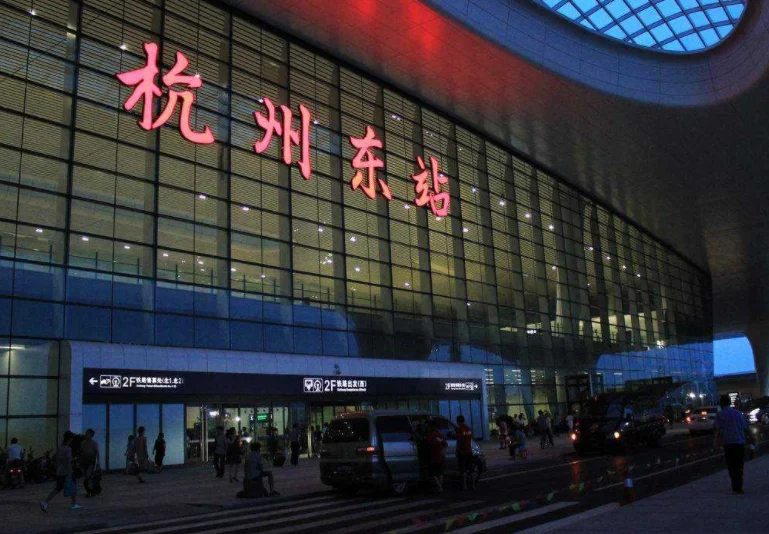 杭州东站一号线地铁到火车站几号出口离2B检票口最近（杭州东站取票地铁口）3