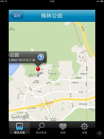 深圳红树林是在哪个地铁站下（深圳梅林公园靠近哪个地铁站）2