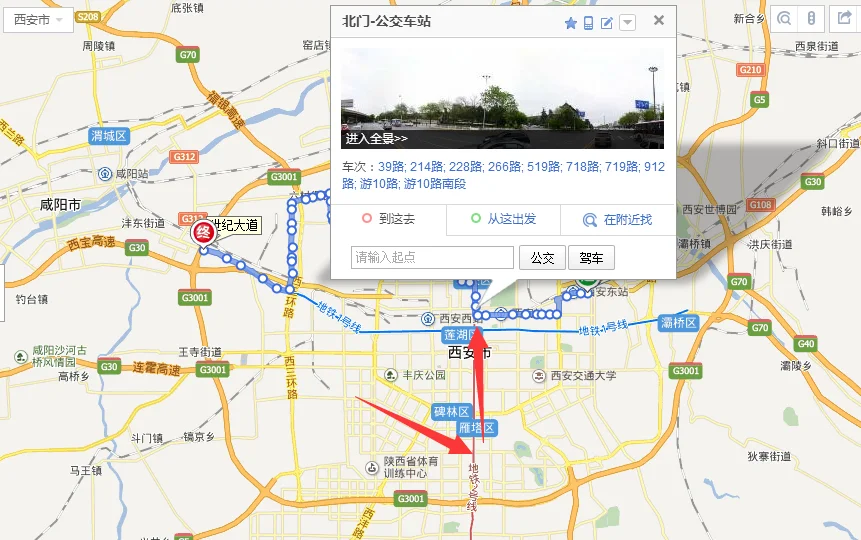 西安地铁2号线乘坐流程是什么（西安地铁纬一街站）