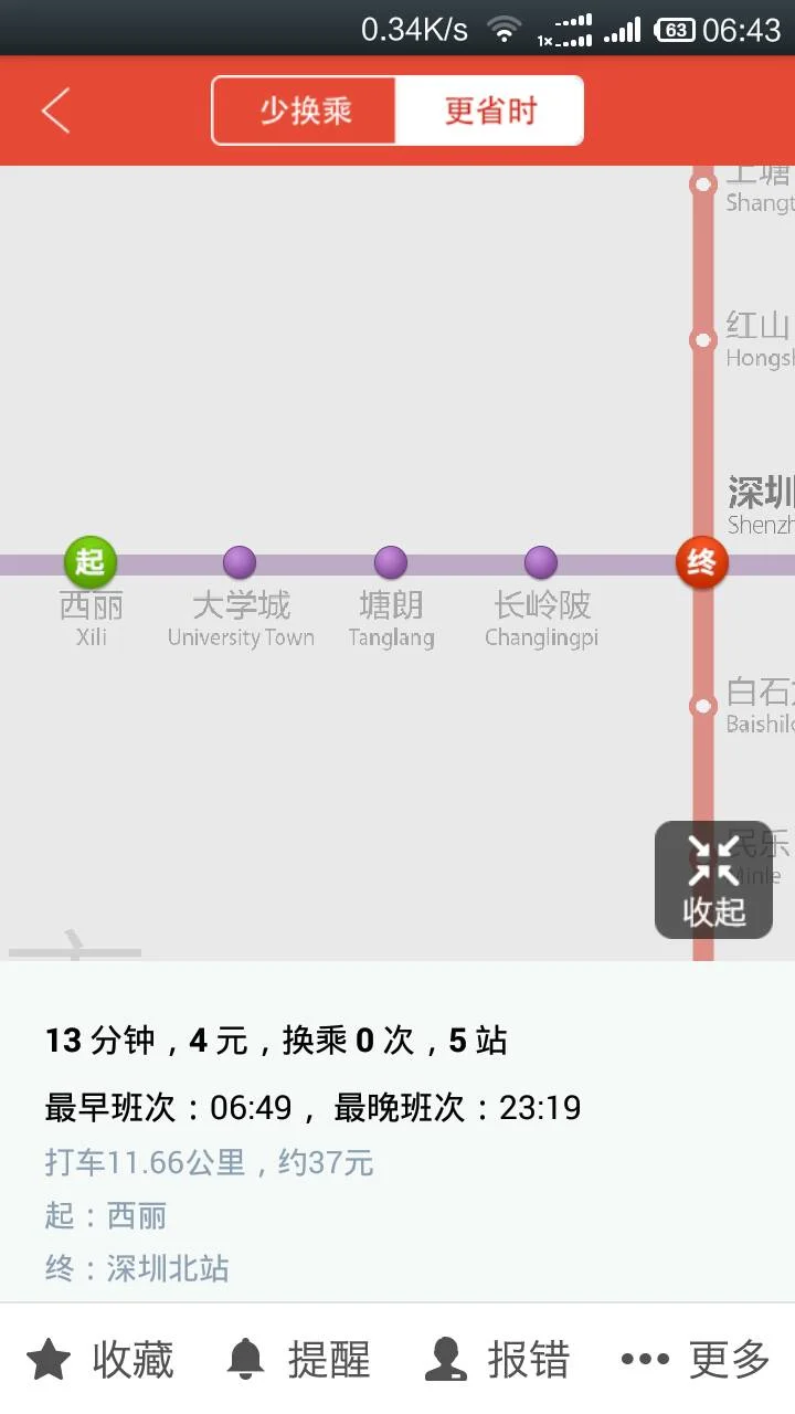 深圳地铁最晚到几点(深圳西丽地铁到多晚)