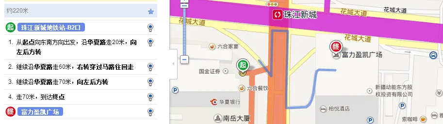 珠江新城地铁站有什么出口哪个出口最方便走去花城广场(富力盈凯地铁出口)