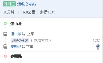 从春熙路坐地铁到动车站要多少时间（人民北路到春熙路地铁多少时间）